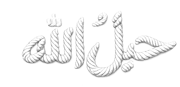 Hablullah